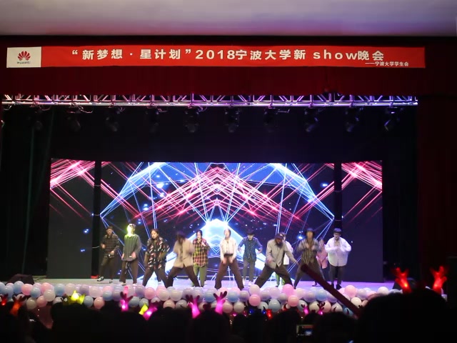 2018宁波大学新show晚会soshow街舞社locking哔哩哔哩bilibili