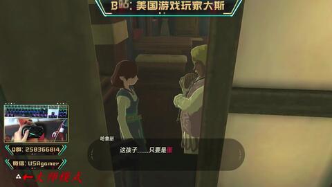 塞尔达传说荒野之息 中文版全迷你挑战任务视频攻略 潜行草之爱情告白 游民星空gamersky Com 塞尔达传说荒野之息 中文版全迷你挑战任务视频攻略 潜行草之爱情告白 游民星空gamersky Com